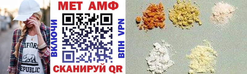 Amphetamine Розовый  Десногорск 