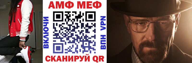 Амфетамин 97% Десногорск