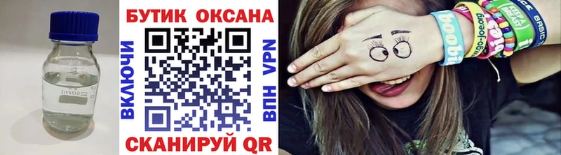 наркота  Десногорск  даркнет Telegram  Бутират бутик 
