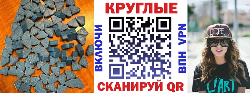 купить   Десногорск  Ecstasy 250 мг 