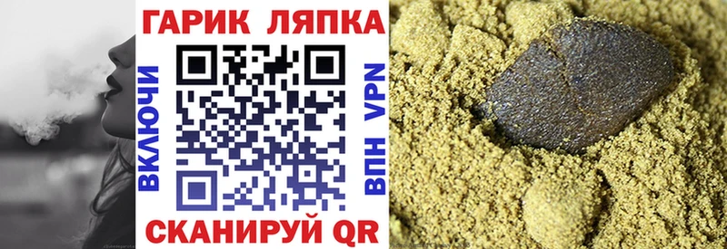 купить наркотик  Десногорск  ГАШ Cannabis 