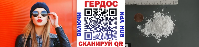 ГЕРОИН гречка  купить наркоту  Десногорск 