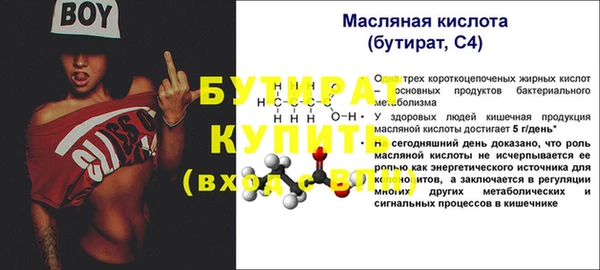 таблы Белокуриха