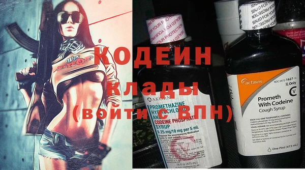 героин Беломорск