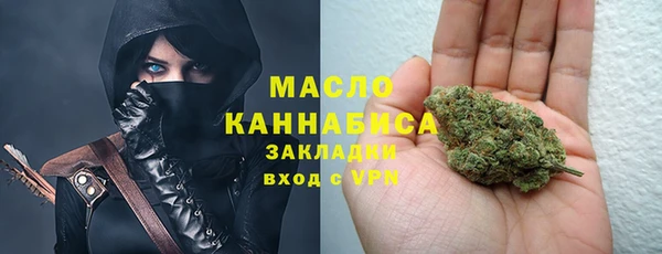 таблы Белокуриха