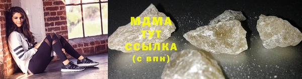 таблы Белокуриха