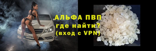 таблы Белокуриха