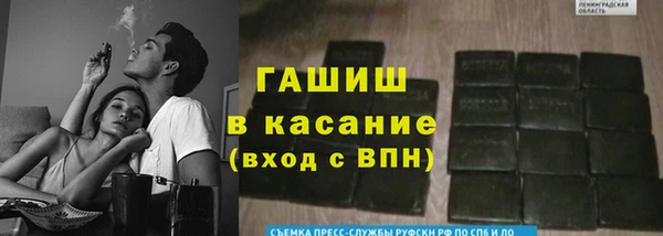 прущая мука Пролетарск