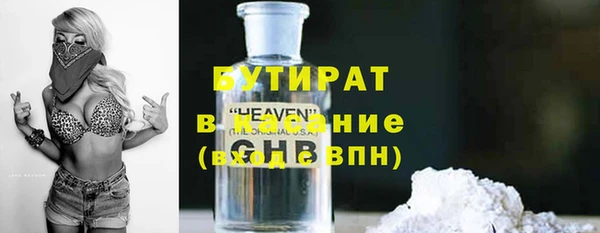 таблы Белокуриха