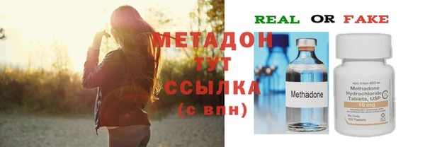 героин Беломорск