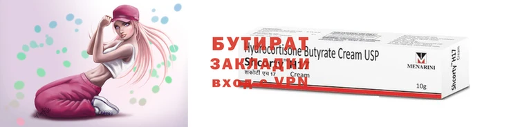таблы Белокуриха