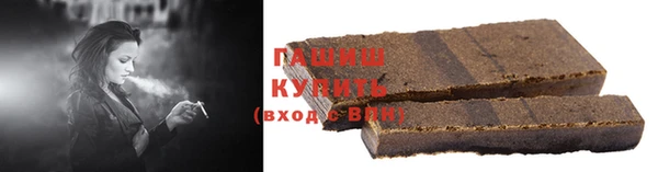 героин Беломорск