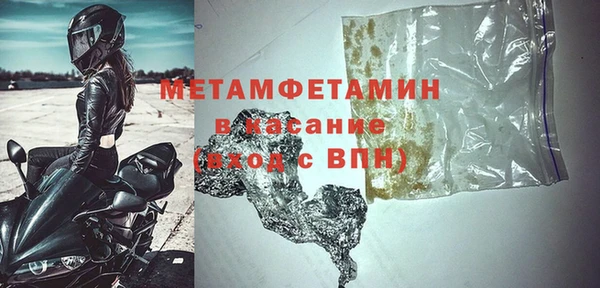 героин Беломорск
