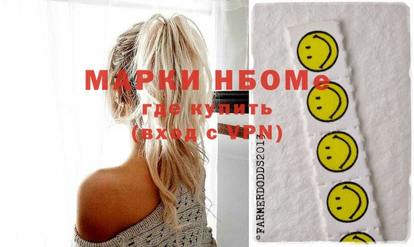 марки lsd Богданович