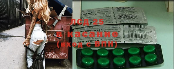 марки lsd Богданович
