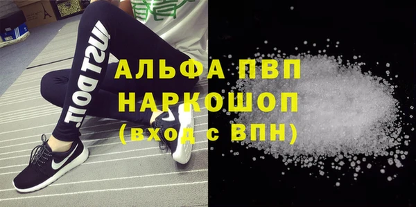 прущий лед Белоозёрский