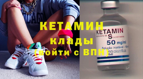 таблы Белокуриха