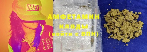 бутик Балахна