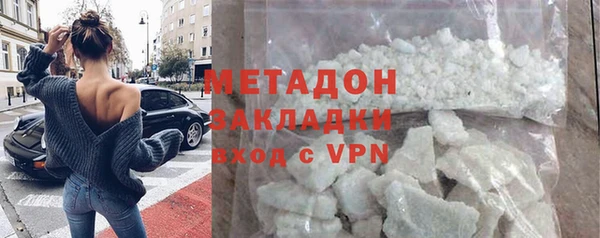 мескалин Протвино
