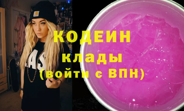 марки lsd Богданович