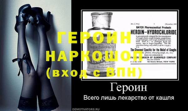 мескалин Протвино