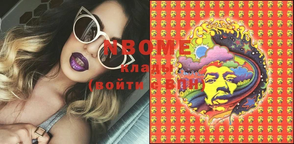 марки lsd Богданович