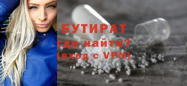 прущий лед Белоозёрский