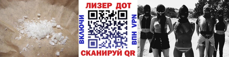 Лсд 25 экстази ecstasy  Десногорск 