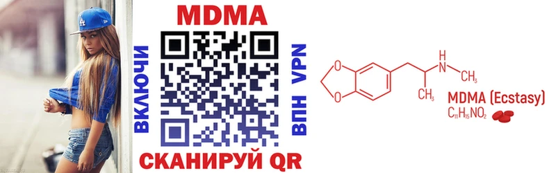 блэк спрут как войти  Десногорск  MDMA VHQ  закладки 