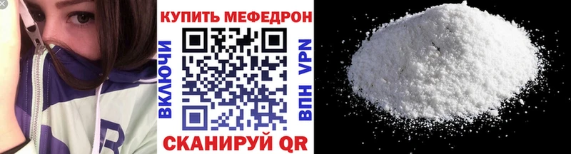 закладка  Десногорск  Меф VHQ 