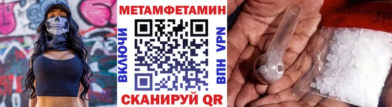 Первитин витя  kraken ССЫЛКА  Десногорск 