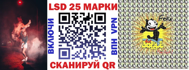 Марки N-bome 1500мкг  Десногорск 